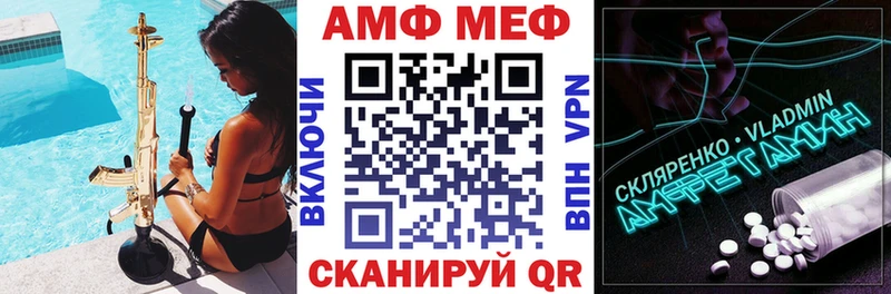цена наркотик  Тырныауз  Амфетамин 97% 
