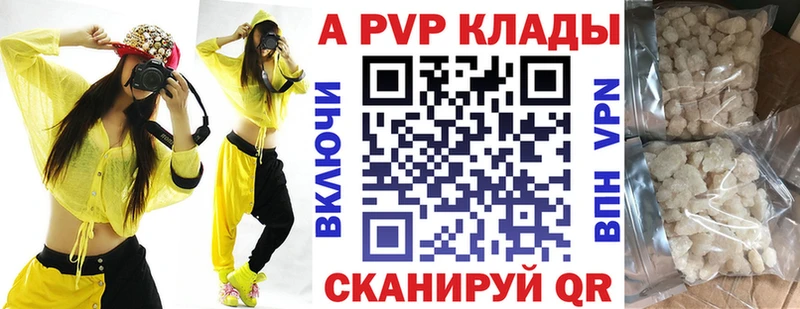 A PVP СК КРИС  Тырныауз 
