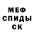 МЕТАДОН VHQ Shad Ro