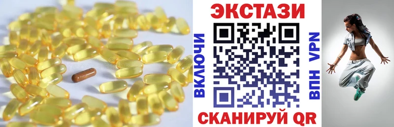 Ecstasy таблы  где продают наркотики  Тырныауз 