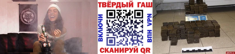 ГАШИШ Ice-O-Lator Тырныауз
