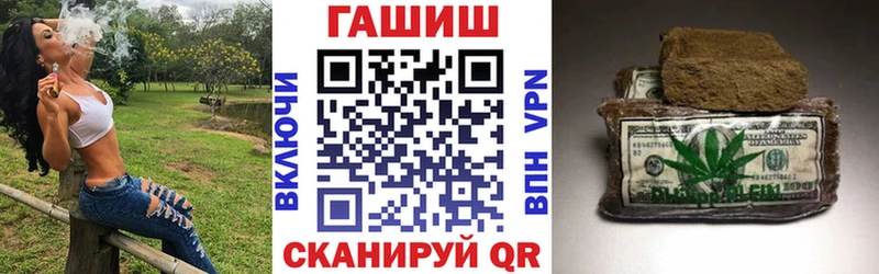 ГАШИШ Cannabis  продажа наркотиков  Тырныауз 