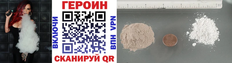 ГЕРОИН Афган  наркошоп  Тырныауз 
