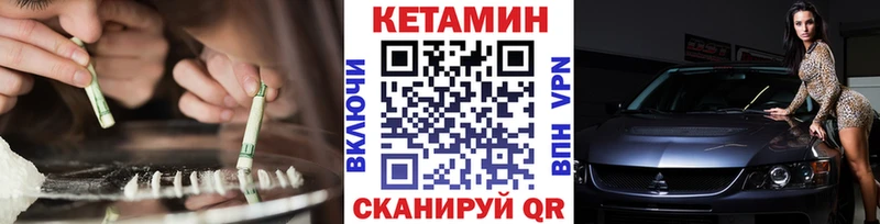 нарко площадка наркотические препараты  наркошоп  Тырныауз  КЕТАМИН VHQ 
