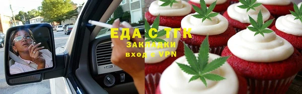 ALPHA PVP Абаза