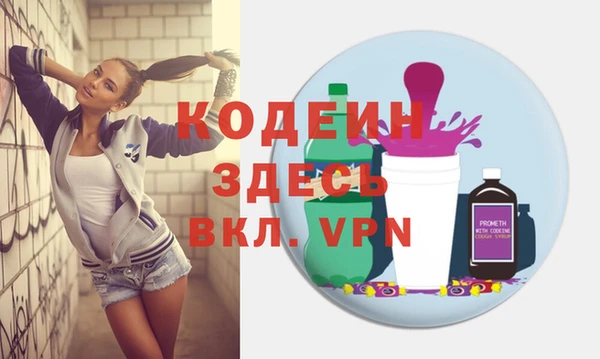 дживик Абдулино