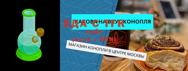 СК Абинск