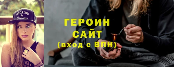марки nbome Алексин