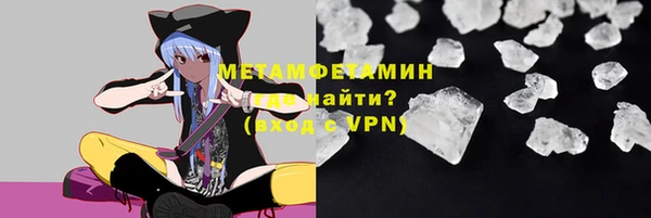 ALPHA PVP Абаза