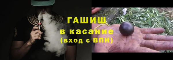 ALPHA PVP Абаза