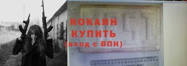 дживик Абдулино