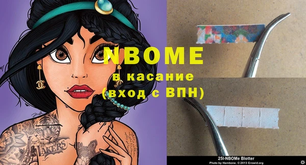 марки nbome Алексин