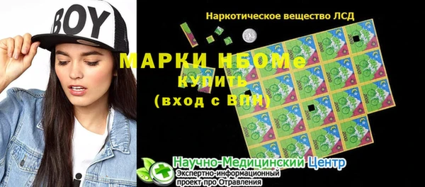 ALPHA PVP Абаза