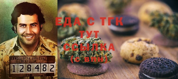 ALPHA PVP Абаза