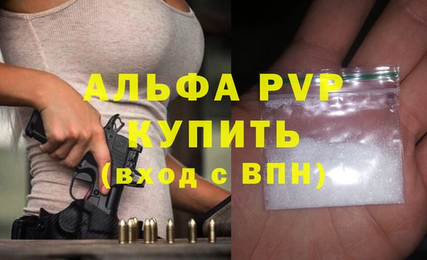 ALPHA PVP Абаза