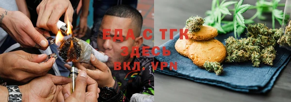 ALPHA PVP Абаза