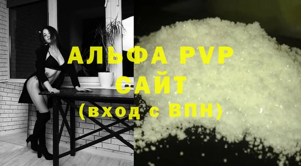 ALPHA PVP Абаза
