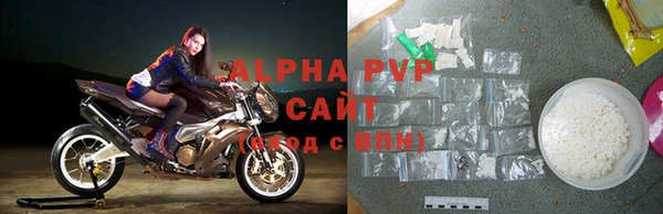 ALPHA PVP Абаза