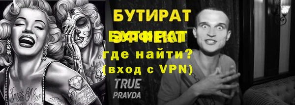 дживик Абдулино