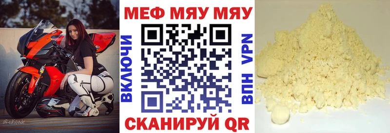 МЕФ VHQ  MEGA ссылки  Тырныауз 