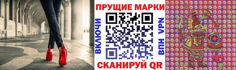 Марки N-bome 1500мкг  купить наркоту  omg ССЫЛКА  Тырныауз 