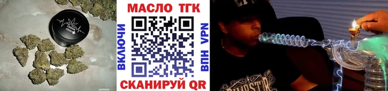 ТГК Wax  закладки  Тырныауз 